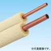 オーケー器材 ペアコイル 銅管(被覆冷媒配管) 3分5分 2種 コイル長さ20m K-HPE35E