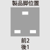 四変テック 【受注生産品】ユノエース でんき温水器 給湯専用 マイコンタイプ 標準圧力型 角型 ワンルームマンションタイプ タンク容量150L 1人家族用 屋外設置タイプ 製品脚位置前2・後1 リモコン別売 【受注生産品】ユノエース でんき温水器 給湯専用 マイコンタイプ 標準圧力型 角型 ワンルームマンションタイプ タンク容量150L 1人家族用 屋外設置タイプ 製品脚位置前2・後1 リモコン別売 SN2-1513KMLB 画像4