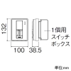 アイホン 玄関子機 ≪PATMO≫ 露出型 住戸アダプター内蔵 JIS1個用スイッチボックス用 玄関子機 ≪PATMO≫ 露出型 住戸アダプター内蔵 JIS1個用スイッチボックス用 GB-BA 画像2