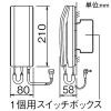 アイホン ドアホン親機 ≪ワンタッチドアホン1・1≫ 受話器式 AC電源プラグ式 壁取付型 JIS1個用スイッチボックス用 ドアホン親機 ≪ワンタッチドアホン1・1≫ 受話器式 AC電源プラグ式 壁取付型 JIS1個用スイッチボックス用 IE-1A 画像2