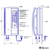 アイホン ワンタッチドアホン親機 ≪ワンタッチドアホン3・6≫ 戸建用 受話器式 AC電源プラグ式 据置・壁取付両用型 JIS1個用スイッチボックス用 呼出移報接点付 ワンタッチドアホン親機 ≪ワンタッチドアホン3・6≫ 戸建用 受話器式 AC電源プラグ式 据置・壁取付両用型 JIS1個用スイッチボックス用 呼出移報接点付 IE-8MD 画像2