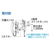 アイホン ワンタッチドアホン親機 ≪ワンタッチドアホン3・6≫ 戸建用 受話器式 AC電源プラグ式 据置・壁取付両用型 JIS1個用スイッチボックス用 呼出移報接点付 ワンタッチドアホン親機 ≪ワンタッチドアホン3・6≫ 戸建用 受話器式 AC電源プラグ式 据置・壁取付両用型 JIS1個用スイッチボックス用 呼出移報接点付 IE-8MD 画像3