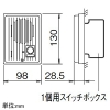アイホン 玄関子機 ドアホン・セキュリティ用 露出型 防雨形 壁取付型 JIS1個用スイッチボックス用 チョコレートブラウン 玄関子機 ドアホン・セキュリティ用 露出型 防雨形 壁取付型 JIS1個用スイッチボックス用 チョコレートブラウン IF-DA 画像2