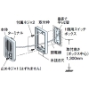 アイホン 玄関子機 ドアホン・セキュリティ用 露出型 防雨形 壁取付型 JIS1個用スイッチボックス用 チョコレートブラウン 玄関子機 ドアホン・セキュリティ用 露出型 防雨形 壁取付型 JIS1個用スイッチボックス用 チョコレートブラウン IF-DA 画像3