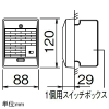 アイホン 呼出音増設スピーカー 露出型 壁取付型 JIS1個用スイッチボックス用 呼出音増設スピーカー 露出型 壁取付型 JIS1個用スイッチボックス用 IER-2 画像2