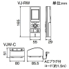 アイホン ワイヤレス子機セット ≪dearis≫ ワイヤレス基地局・モニター付ワイヤレス子機・充電台セット ワイヤレス子機セット ≪dearis≫ ワイヤレス基地局・モニター付ワイヤレス子機・充電台セット VJS-RW 画像4