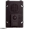 アイホン 玄関子機 ≪dearis≫ 遠隔試験機能付 壁埋込型 パネルなし ニッタン(株)製対応 防雨形 JIS3個用スイッチボックス用 玄関子機 ≪dearis≫ 遠隔試験機能付 壁埋込型 パネルなし ニッタン(株)製対応 防雨形 JIS3個用スイッチボックス用 PR-NXU-NK 画像1