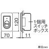 アイホン コールボタン ≪dearis≫ 自己保持式 壁埋込型 JIS1個用スイッチボックス用 コールボタン ≪dearis≫ 自己保持式 壁埋込型 JIS1個用スイッチボックス用 QEW-BW 画像2