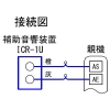 アイホン 補助音響装置 ≪dearis≫ 壁埋込型 JIS2個用スイッチボックス用 補助音響装置 ≪dearis≫ 壁埋込型 JIS2個用スイッチボックス用 ICR-1U 画像3
