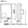 アイホン 映像増幅器 2映像路4系統・露出型 壁取付型 JIS3個用スイッチボックス+セパレーター用 映像増幅器 2映像路4系統・露出型 壁取付型 JIS3個用スイッチボックス+セパレーター用 VIW-4VG 画像2