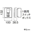 アイホン カメラ付玄関子機 ≪PATMO≫ 露出型 住戸アダプター内蔵 JIS1個用スイッチボックス用 カメラ付玄関子機 ≪PATMO≫ 露出型 住戸アダプター内蔵 JIS1個用スイッチボックス用 GB-DA 画像2