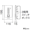 アイホン 玄関子機用パネル ≪PATMO≫ GB-BU専用 玄関子機用パネル ≪PATMO≫ GB-BU専用 GBW-P-BU 画像2