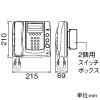 アイホン 管理室親機 ≪PATMO≫ 屋内専用 壁取付・据置型 JIS2個用スイッチボックス用 管理室親機 ≪PATMO≫ 屋内専用 壁取付・据置型 JIS2個用スイッチボックス用 GBX-MK 画像2