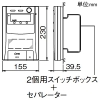 アイホン 共同住宅用住宅情報盤 AC電源直結式 共同住宅用自動火災報知設備対応 露出型 セキュリティ4機能 共同住宅用住宅情報盤 AC電源直結式 共同住宅用自動火災報知設備対応 露出型 セキュリティ4機能 QHK-3KAT 画像2