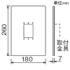 アイホン リニューアル用プレート W180×H260mm GBM-2MK・GBM-2M・GBM-2A・GBM-2H専用 リニューアル用プレート W180×H260mm GBM-2MK・GBM-2M・GBM-2A・GBM-2H専用 RP-1826 画像2