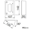 アイホン カメラ角度調整台 角度30°左右両用 壁取付型 JIS1個用スイッチボックス用 カメラ角度調整台 角度30°左右両用 壁取付型 JIS1個用スイッチボックス用 KAW-D 画像2