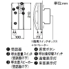 アイホン セキュリティドアホン親機 ≪セキュリティドアホン1-1・1≫ 戸建用 受話器式 AC電源直結式 壁取付型 JIS1個用スイッチボックス+セパレーター用 セキュリティドアホン親機 ≪セキュリティドアホン1-1・1≫ 戸建用 受話器式 AC電源直結式 壁取付型 JIS1個用スイッチボックス+セパレーター用 QE-1M-T 画像2