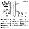 アイホン 住戸用住宅情報盤 ≪セキュリティドアホン4-1・1≫ 戸建用 AC電源直結式 壁取付型 JIS2個用スイッチボックス+セパレーター用 住戸用住宅情報盤 ≪セキュリティドアホン4-1・1≫ 戸建用 AC電源直結式 壁取付型 JIS2個用スイッチボックス+セパレーター用 QH-3KAT 画像2