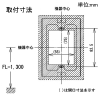 アイホン 警報表示灯付玄関子機 ドアホン・セキュリティ用 埋込型 防雨形 JIS1個用スイッチボックス用 チョコレートブラウン 警報表示灯付玄関子機 ドアホン・セキュリティ用 埋込型 防雨形 JIS1個用スイッチボックス用 チョコレートブラウン QE-NK 画像3