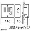 アイホン 玄関子機 ドアホン・セキュリティ用 ステンレスシリーズ 埋込型 防雨形 JIS2個用スイッチボックス/中形四角アウトレットボックス用 玄関子機 ドアホン・セキュリティ用 ステンレスシリーズ 埋込型 防雨形 JIS2個用スイッチボックス/中形四角アウトレットボックス用 IE-JA 画像2