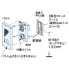 アイホン 玄関子機 ドアホン・セキュリティ用 カラーバリエーションシリーズ 埋込型 防雨形 JIS3個用スイッチボックス・縦取付用 シャイニングシルバー 玄関子機 ドアホン・セキュリティ用 カラーバリエーションシリーズ 埋込型 防雨形 JIS3個用スイッチボックス・縦取付用 シャイニングシルバー IE-NXUG 画像3