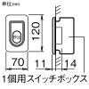 アイホン 呼出ボタン ノンロック式 トイレ・浴室用 埋込型 1個用スイッチボックス用 呼出ボタン ノンロック式 トイレ・浴室用 埋込型 1個用スイッチボックス用 QEW-BNW 画像2