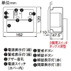 アイホン 電気錠コントローラー ≪5安心(ごあんしん)≫ 省線自動設定型 埋込型 JIS3個用スイッチボックス深型 操作ボタン表示灯付 ELW-A2J・ELW-C付属 電気錠コントローラー ≪5安心(ごあんしん)≫ 省線自動設定型 埋込型 JIS3個用スイッチボックス深型 操作ボタン表示灯付 ELW-A2J・ELW-C付属 EL-PJP-EA 画像2