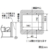 アイホン 呼出ボタン付 子機 ≪Vi-nurse≫ 復旧ボタン・呼出ボタン付 プレート無し 壁埋込型 JIS2個用スイッチボックス用 呼出ボタン付 子機 ≪Vi-nurse≫ 復旧ボタン・呼出ボタン付 プレート無し 壁埋込型 JIS2個用スイッチボックス用 NL-62 画像3