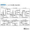 アイホン カメラ付玄関子機 Vi-nurseシステム専用 防雨形 1/4型カラーカメラ 壁取付型 カメラ付玄関子機 Vi-nurseシステム専用 防雨形 1/4型カラーカメラ 壁取付型 NL-DV 画像5