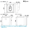 アイホン IPカメラ取付パネルセット ≪Vi-nurse≫ NLX-CA・WV-SW155用 壁取付型 JIS1個用スイッチボックス用 IPカメラ取付パネルセット ≪Vi-nurse≫ NLX-CA・WV-SW155用 壁取付型 JIS1個用スイッチボックス用 NLW-CM 画像2