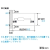 アイホン IPカメラ取付パネルセット ≪Vi-nurse≫ NLX-CA・WV-SW155用 壁取付型 JIS1個用スイッチボックス用 IPカメラ取付パネルセット ≪Vi-nurse≫ NLX-CA・WV-SW155用 壁取付型 JIS1個用スイッチボックス用 NLW-CM 画像5