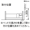 アイホン 子機 壁埋込型 メタルコンセント・呼出確認表示灯付 壁埋込型 JIS4個用スイッチボックス用 子機 壁埋込型 メタルコンセント・呼出確認表示灯付 壁埋込型 JIS4個用スイッチボックス用 NB-NJ 画像3