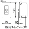 アイホン ハンド型子機用コンセント ハンド型子機(NB-RC/A)用 壁埋込型 JIS1個用スイッチボックス用 ハンド型子機用コンセント ハンド型子機(NB-RC/A)用 壁埋込型 JIS1個用スイッチボックス用 NBR-HP 画像2