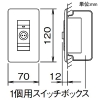 アイホン マイク付コンセント メタルコンセント付 呼出ボタン(NBR-8A/A)用 壁埋込型 JIS1個用スイッチボックス用 マイク付コンセント メタルコンセント付 呼出ボタン(NBR-8A/A)用 壁埋込型 JIS1個用スイッチボックス用 NBR-MB 画像2