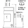 アイホン 復旧ボタン 壁埋込型 JIS1個用スイッチボックス用 復旧ボタン 壁埋込型 JIS1個用スイッチボックス用 NBR-2A-C 画像3