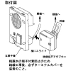 アイホン 映像住戸アダプター ≪高齢者向け集合住宅システム FAGUS≫ 2映像路用 カセット式 映像住戸アダプター ≪高齢者向け集合住宅システム FAGUS≫ 2映像路用 カセット式 VHW-23AVU 画像3