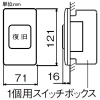 アイホン 復旧ボタン ≪高齢者向け集合住宅システム FAGUS≫ 住戸玄関(室内側)用 壁埋込型 JIS1個用スイッチボックス用 復旧ボタン ≪高齢者向け集合住宅システム FAGUS≫ 住戸玄関(室内側)用 壁埋込型 JIS1個用スイッチボックス用 SCW-2 画像2