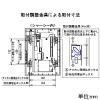 アイホン 住宅情報盤 ≪高齢者向け集合住宅システム FAGUS≫ 住戸用 タッチパネル 壁埋込型 住戸用自動火災報知設備対応 住宅情報盤 ≪高齢者向け集合住宅システム FAGUS≫ 住戸用 タッチパネル 壁埋込型 住戸用自動火災報知設備対応 VH-RMD-K 画像4