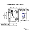 アイホン 住宅情報盤 ≪高齢者向け集合住宅システム FAGUS≫ 共同住宅用 タッチパネル 壁埋込型 共同住宅用自動火災報知設備対応 住宅情報盤 ≪高齢者向け集合住宅システム FAGUS≫ 共同住宅用 タッチパネル 壁埋込型 共同住宅用自動火災報知設備対応 VHK-RMD-K 画像4