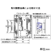 アイホン 住宅情報盤 ≪高齢者向け集合住宅システム FAGUS≫ 共同住宅用 タッチパネル スプリンクラー対応 壁埋込型 共同住宅用自動火災報知設備対応 住宅情報盤 ≪高齢者向け集合住宅システム FAGUS≫ 共同住宅用 タッチパネル スプリンクラー対応 壁埋込型 共同住宅用自動火災報知設備対応 VHK-RMD-S-K 画像4