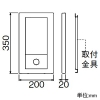 アイホン 集合玄関機用パネル ≪PATMO≫ キースイッチ穴なし W200×H350mm 集合玄関機用パネル ≪PATMO≫ キースイッチ穴なし W200×H350mm GBW-2035P-NKY 画像2