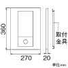 アイホン 集合玄関機用パネル ≪PATMO≫ W270×H360mm 集合玄関機用パネル ≪PATMO≫ W270×H360mm GBW-2736P 画像2