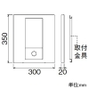 アイホン 集合玄関機用パネル ≪PATMO≫ W300×H350mm 集合玄関機用パネル ≪PATMO≫ W300×H350mm GBW-3035P 画像2