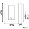 アイホン 集合玄関機用パネル ≪PATMO≫ W300×H400mm 集合玄関機用パネル ≪PATMO≫ W300×H400mm GBW-3040P 画像2