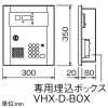 アイホン カメラ付集合玄関機 ≪DASHWISM GP≫ 制御装置一体型 埋込型 防雨形 シルバー カメラ付集合玄関機 ≪DASHWISM GP≫ 制御装置一体型 埋込型 防雨形 シルバー VHXW-DLMX-S 画像2