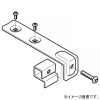 ネグロス電工 親桁用ボックス固定金具 SR・QRタイプ共通 SD-SR・SD-QRラック用 SD-QTB2
