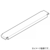 ネグロス電工 子桁用照明器具取付金具 SR・QRタイプ共通 110W灯用 溶融亜鉛めっき鋼板 RFL2