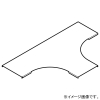 ネグロス電工 【受注生産品】T形分岐カバー 適合ラック幅900mm ステンレス製 【受注生産品】T形分岐カバー 適合ラック幅900mm ステンレス製 S-CVT90 画像1