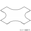 ネグロス電工 【受注生産品】X形分岐カバー 適合ラック幅800mm ステンレス製 S-CVX80