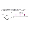 ネグロス電工 【受注生産品】カバースペーサー SD-CV・Z-CV・S-CVタイプ 適合ラック幅900mm 【受注生産品】カバースペーサー SD-CV・Z-CV・S-CVタイプ 適合ラック幅900mm CVBP90 画像3